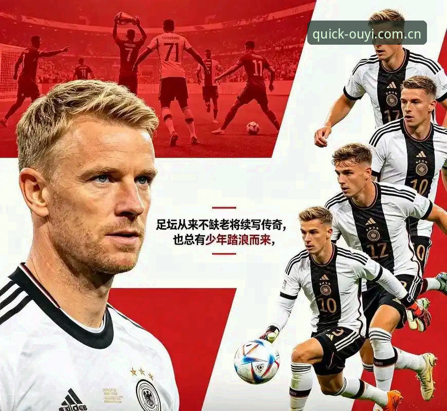 5个看点解读德国队世界杯大名单：诺伊尔回归创纪录，18岁小将惊艳入围