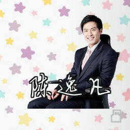 陈逸凡